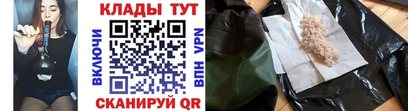 Купить закладку Псилоцибиновые грибы  COCAIN  Амфетамин  Меф  Гашиш  Вятские Поляны