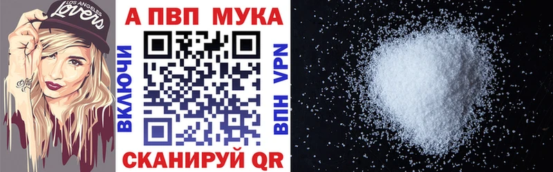 Купить где  Вятские Поляны  Alfa_PVP Соль 