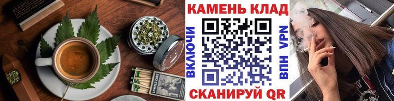 Купить где  Вятские Поляны  Еда ТГК конопля 