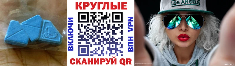ЭКСТАЗИ 99%  Купить закладки  Вятские Поляны 