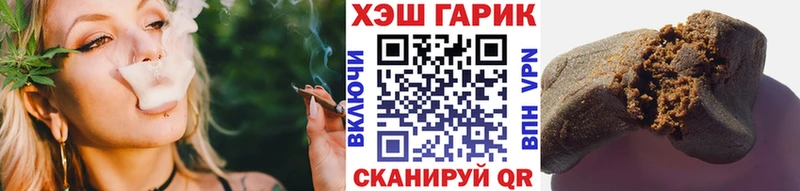 ГАШ ice o lator  Купить закладки  Вятские Поляны 