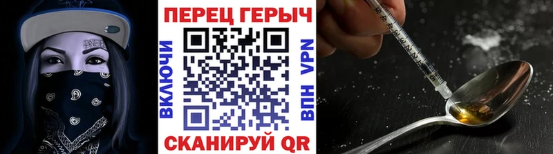 Купить где  Вятские Поляны  ГЕРОИН гречка 