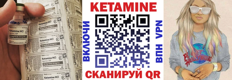 КЕТАМИН VHQ  Купить где  Вятские Поляны 