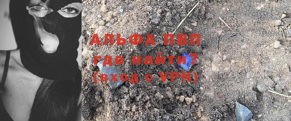 таблы Заволжье