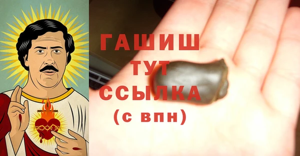 твердый Заволжск