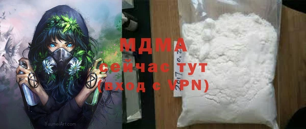 прущие крисы Заводоуковск