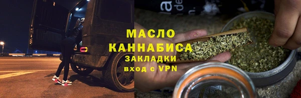 твердый Заволжск