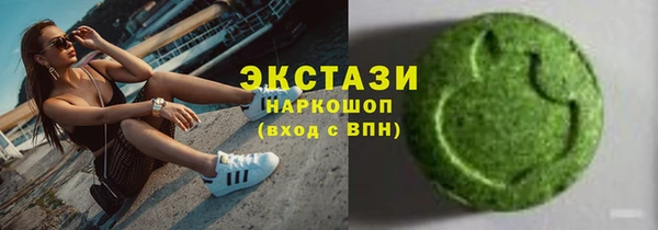 твердый Заволжск