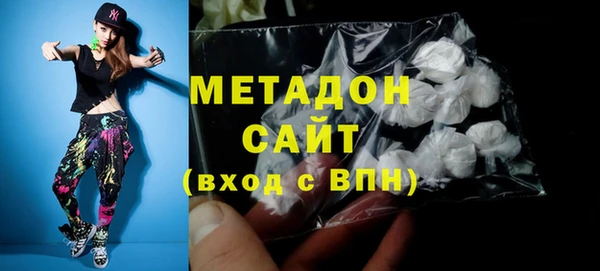 твердый Заволжск