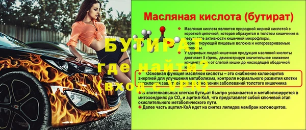 твердый Заволжск