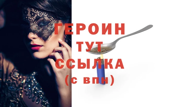 прущие крисы Заводоуковск