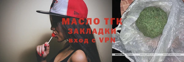 прущие крисы Заводоуковск
