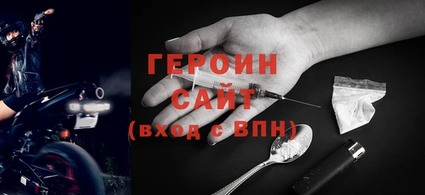 таблы Заволжье