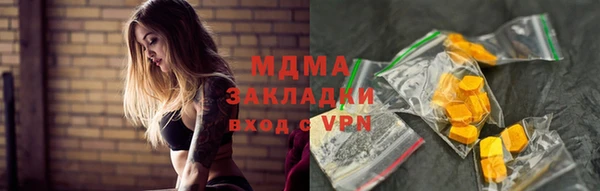 таблы Заволжье