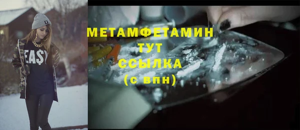твердый Заволжск