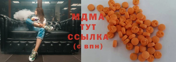 твердый Заволжск