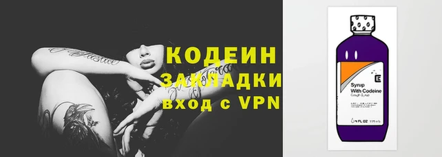 твердый Заволжск