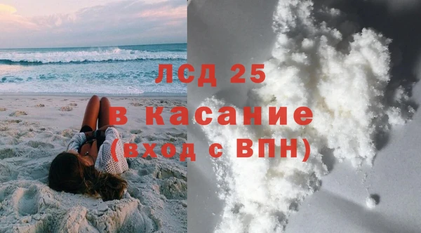 прущие крисы Заводоуковск