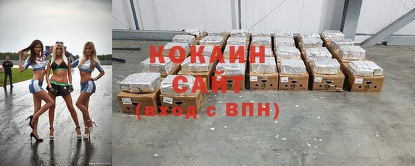 твердый Заволжск
