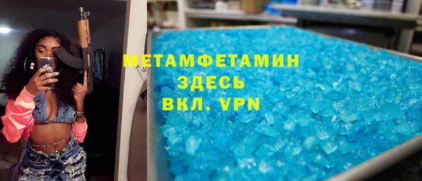 твердый Заволжск