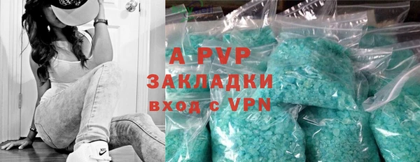 таблы Заволжье