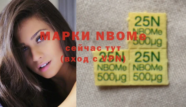 таблы Заволжье