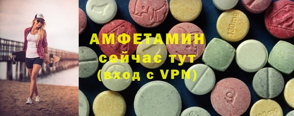 прущие крисы Заводоуковск