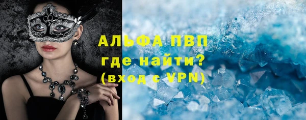 прущие крисы Заводоуковск