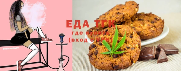 таблы Заволжье