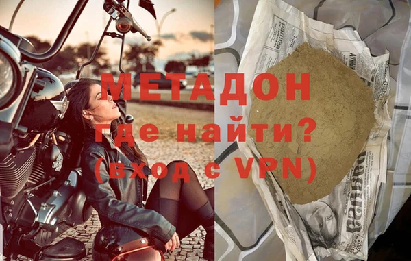 прущие крисы Заводоуковск