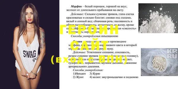 прущие крисы Заводоуковск