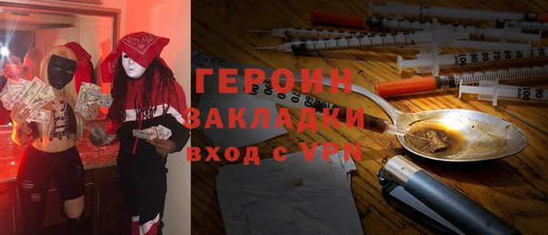 прущие крисы Заводоуковск