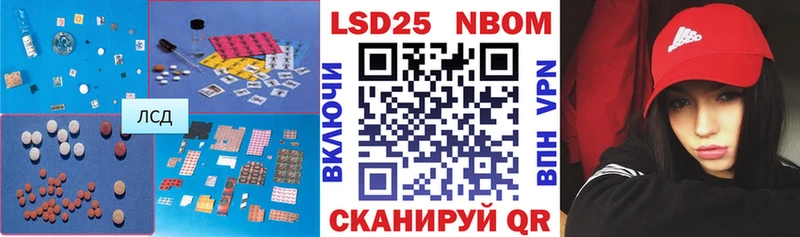 LSD-25 экстази ecstasy Вятские Поляны