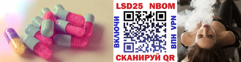 ЛСД экстази кислота  Купить где  Вятские Поляны 