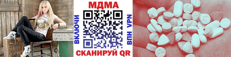 Купить закладки  Вятские Поляны  МДМА кристаллы 