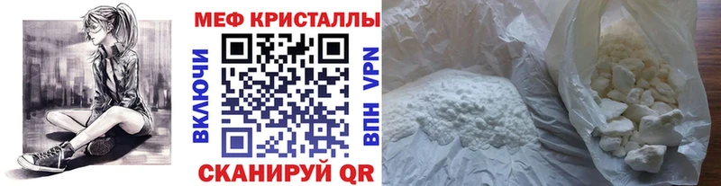 Меф мяу мяу  Вятские Поляны
