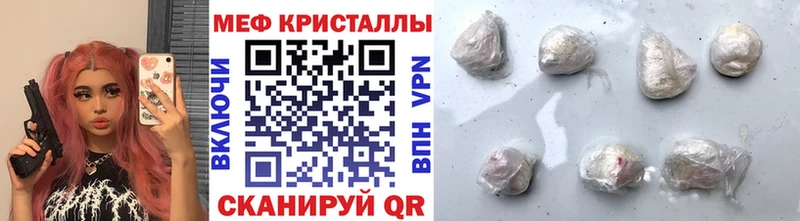 Купить  Вятские Поляны  МЕФ мука 