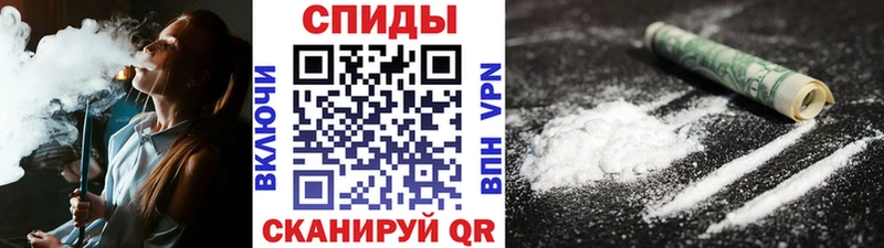 МЕТАМФЕТАМИН витя  Купить  Вятские Поляны 