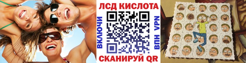 Марки 25I-NBOMe 1,8мг  Купить закладки  Вятские Поляны 